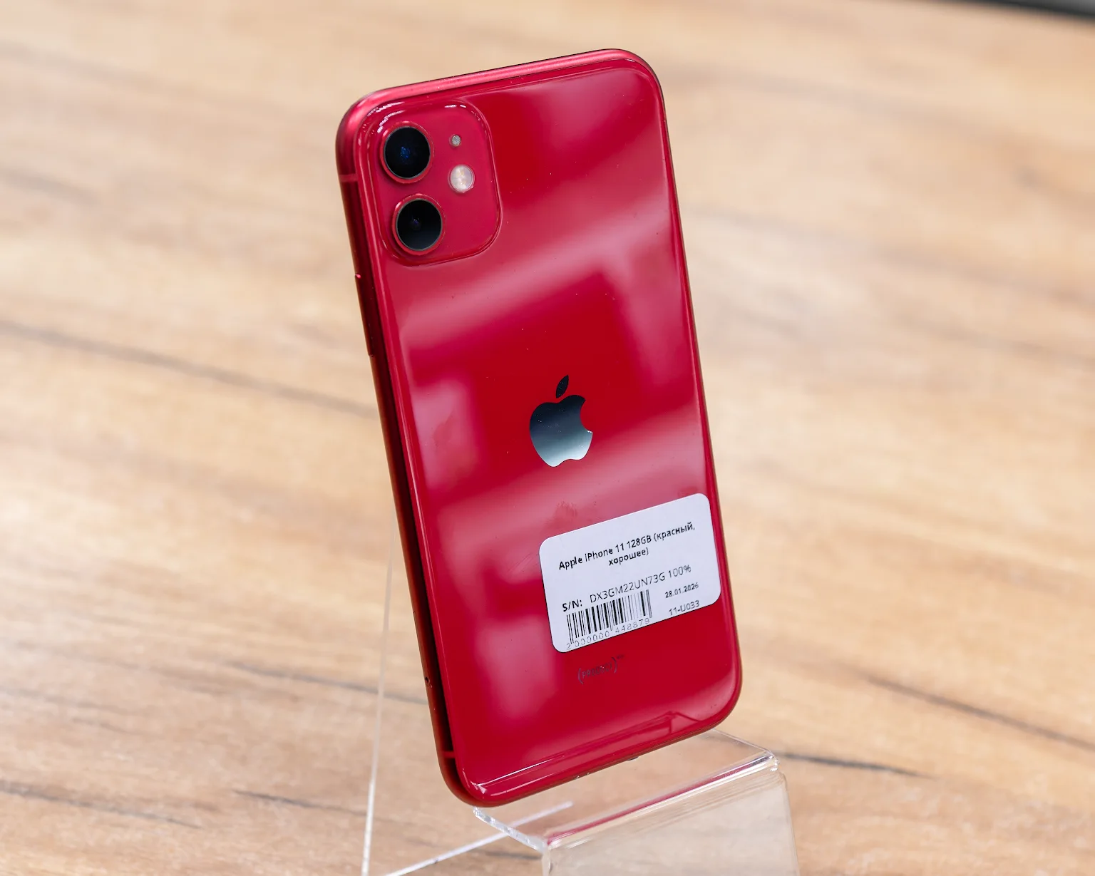 Apple iPhone 11 128GB (красный, хорошее)