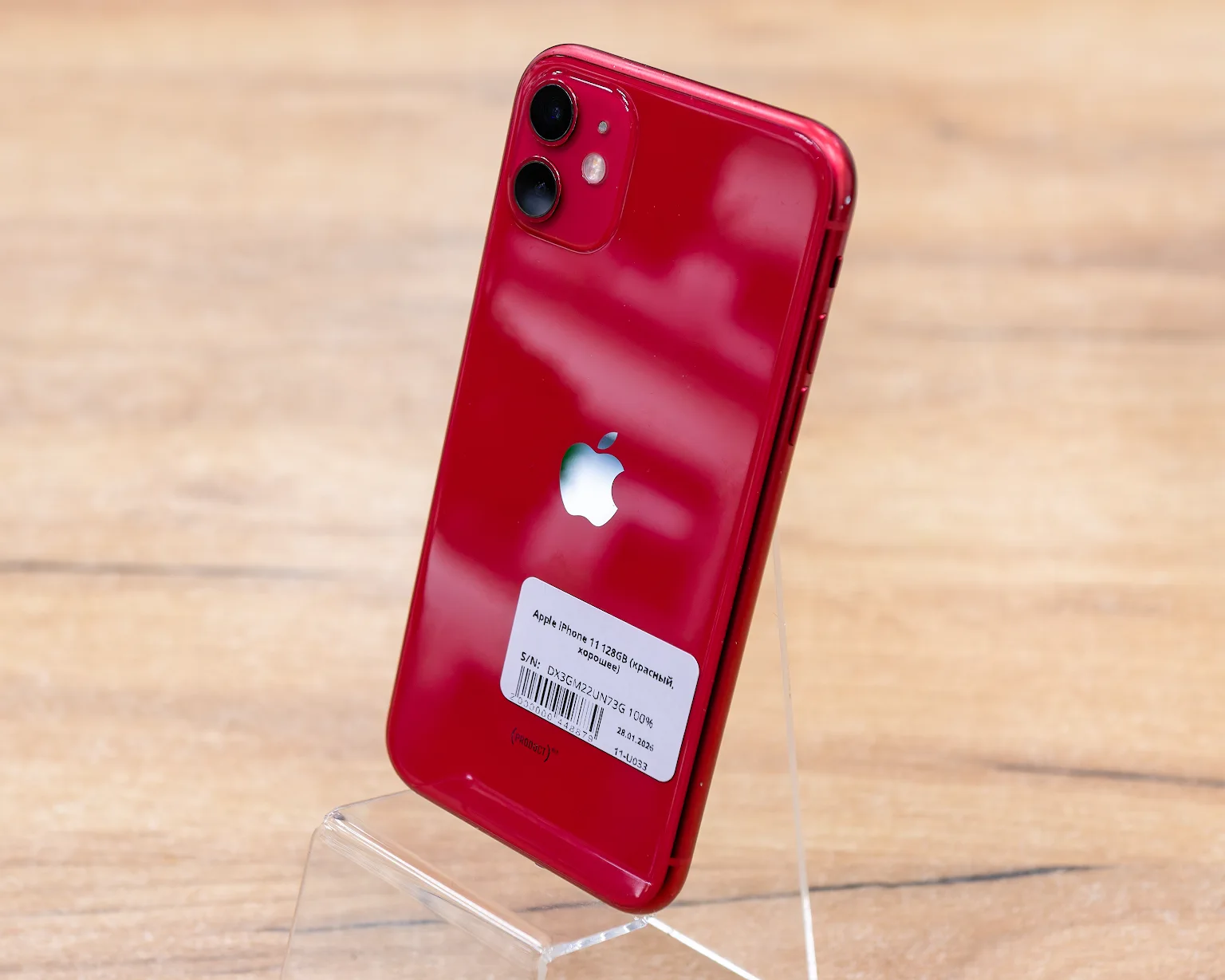 Apple iPhone 11 128GB (красный, хорошее)