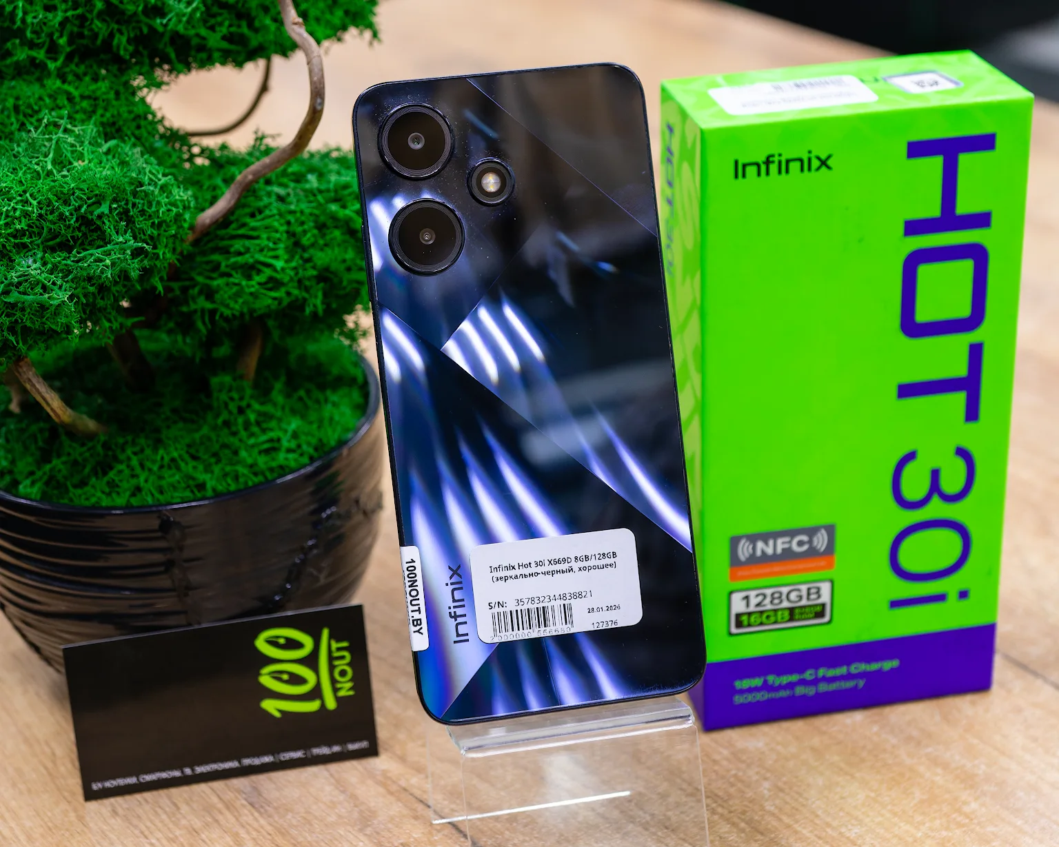 Infinix Hot 30i X669D 8GB/128GB (зеркально-черный, хорошее)