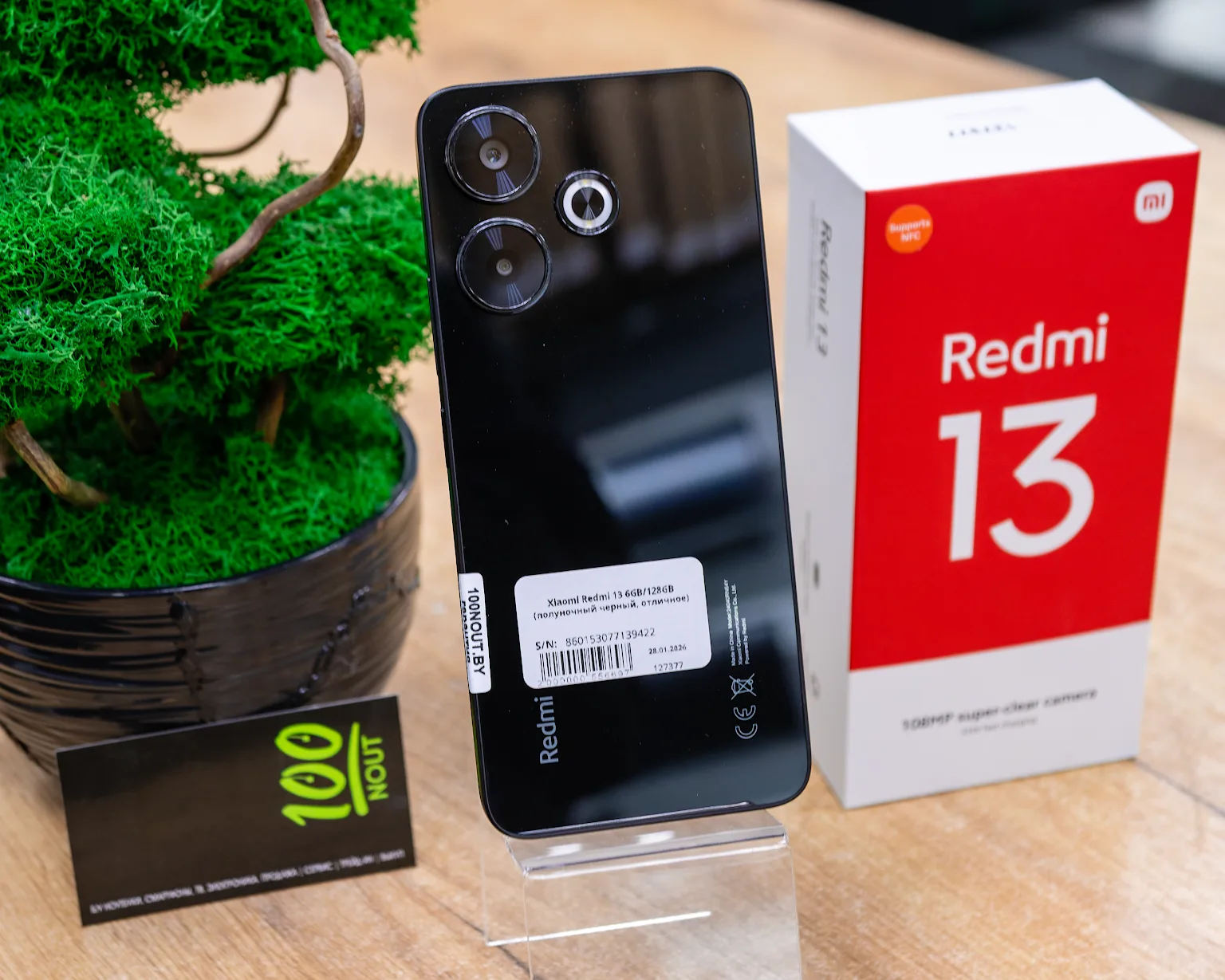 Xiaomi Redmi 13 6GB/128GB (полуночный черный, отличное)