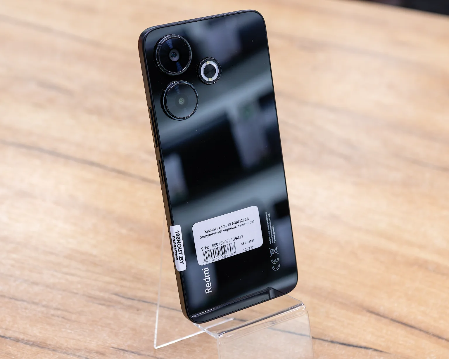 Xiaomi Redmi 13 6GB/128GB (полуночный черный, отличное)