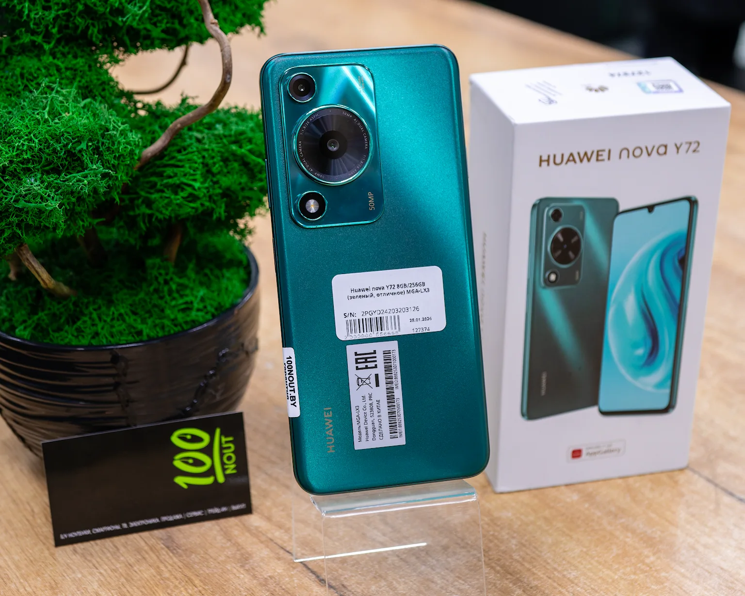 Huawei nova Y72 8GB/256GB (зеленый, отличное) MGA-LX3