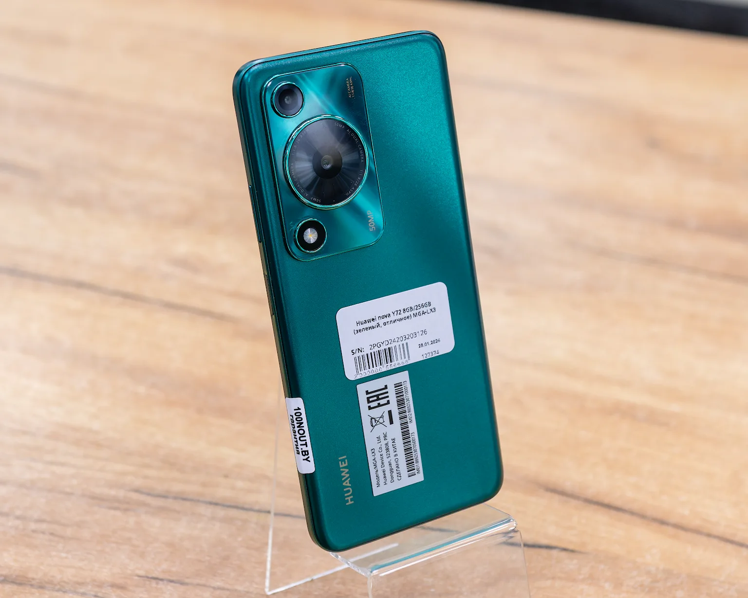 Huawei nova Y72 8GB/256GB (зеленый, отличное) MGA-LX3