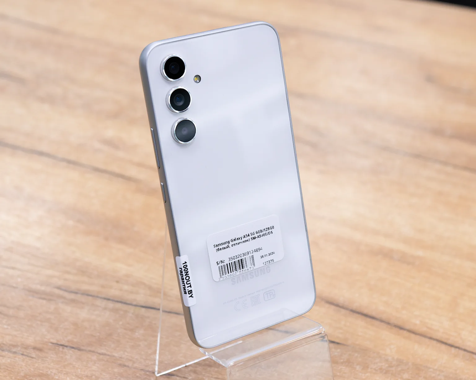 Samsung Galaxy A54 5G 6GB/128GB (белый, отличное) SM-A546E/DS