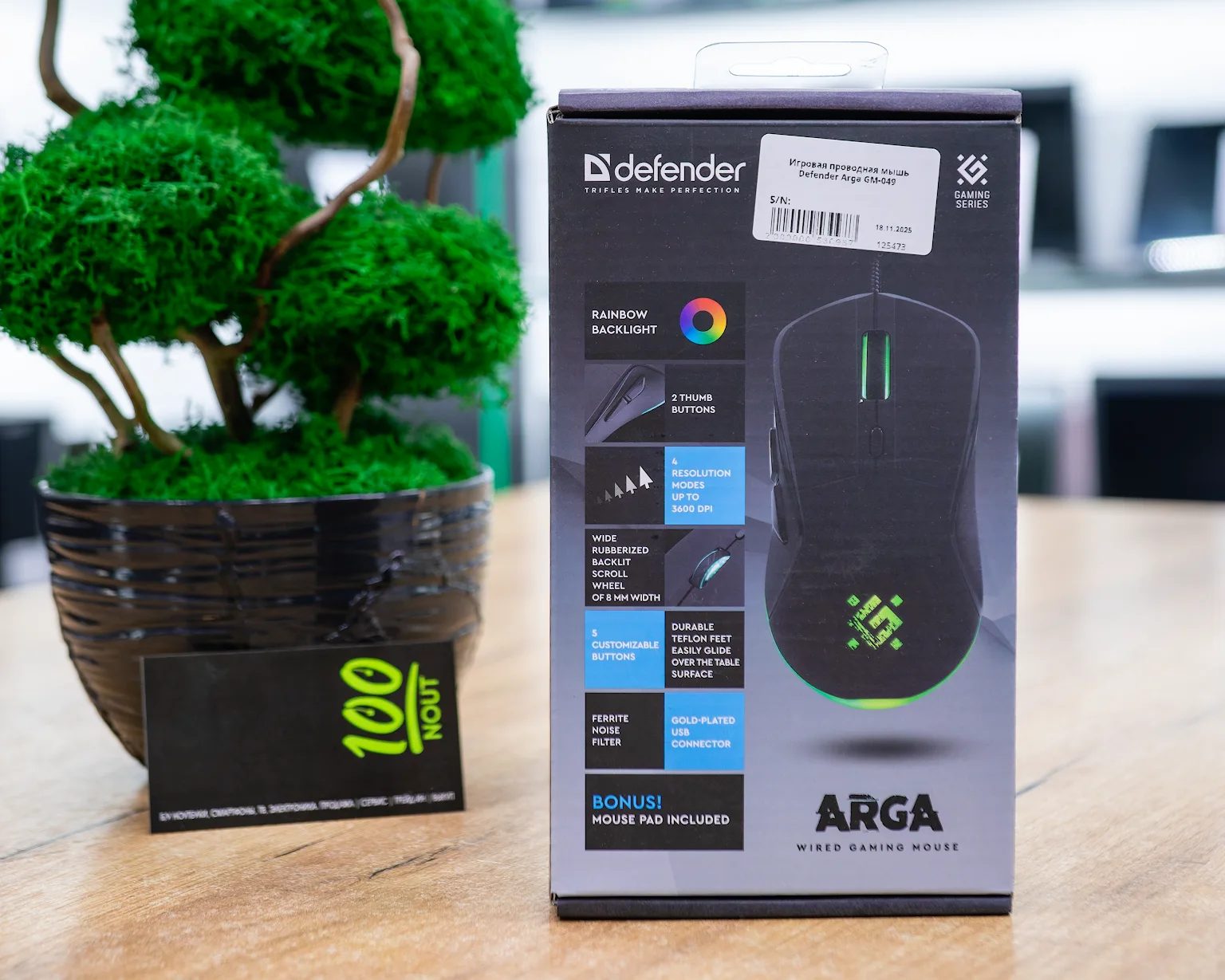 Игровая проводная мышь Defender Arga GM-049