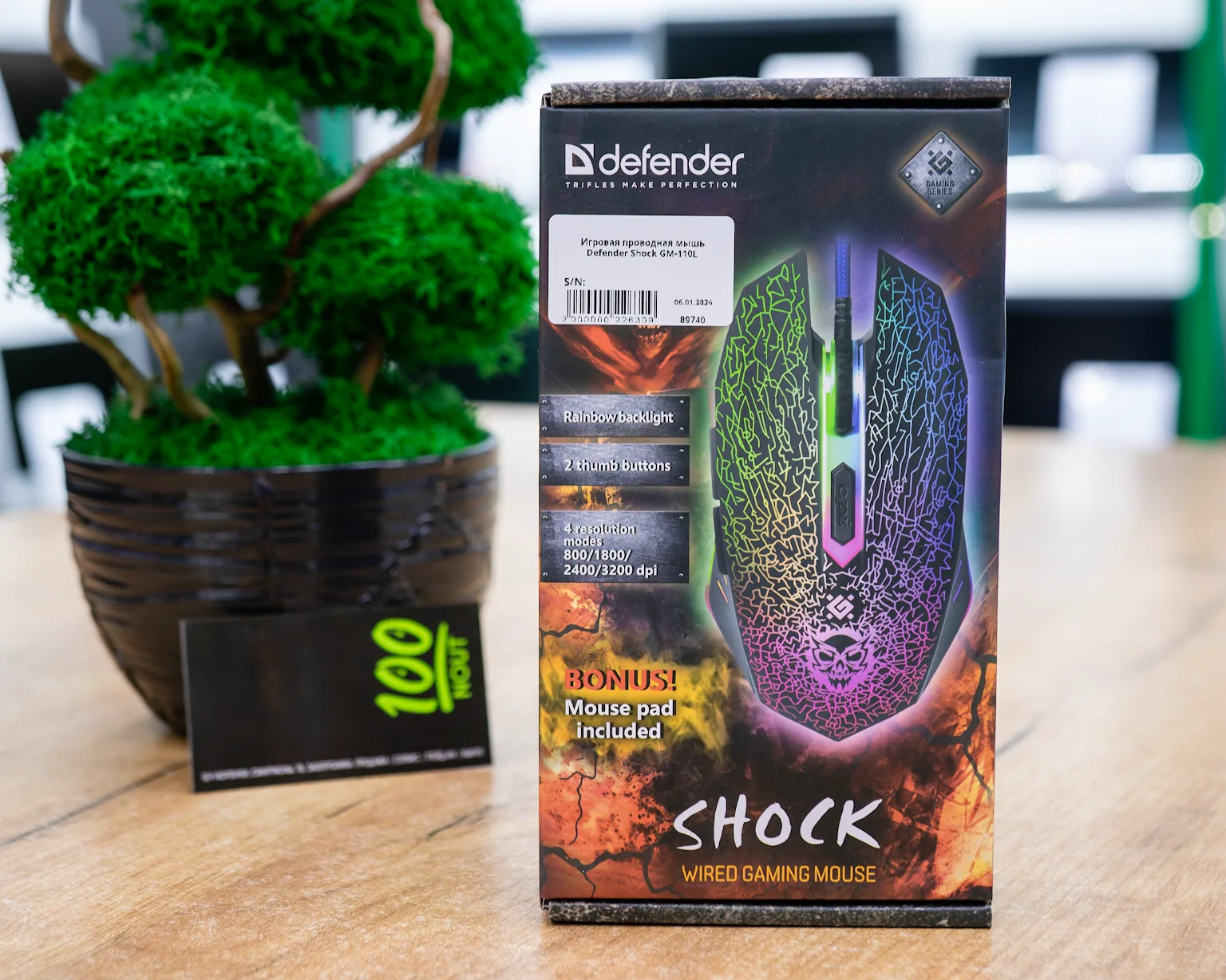 Игровая проводная мышь Defender Shock GM-110L