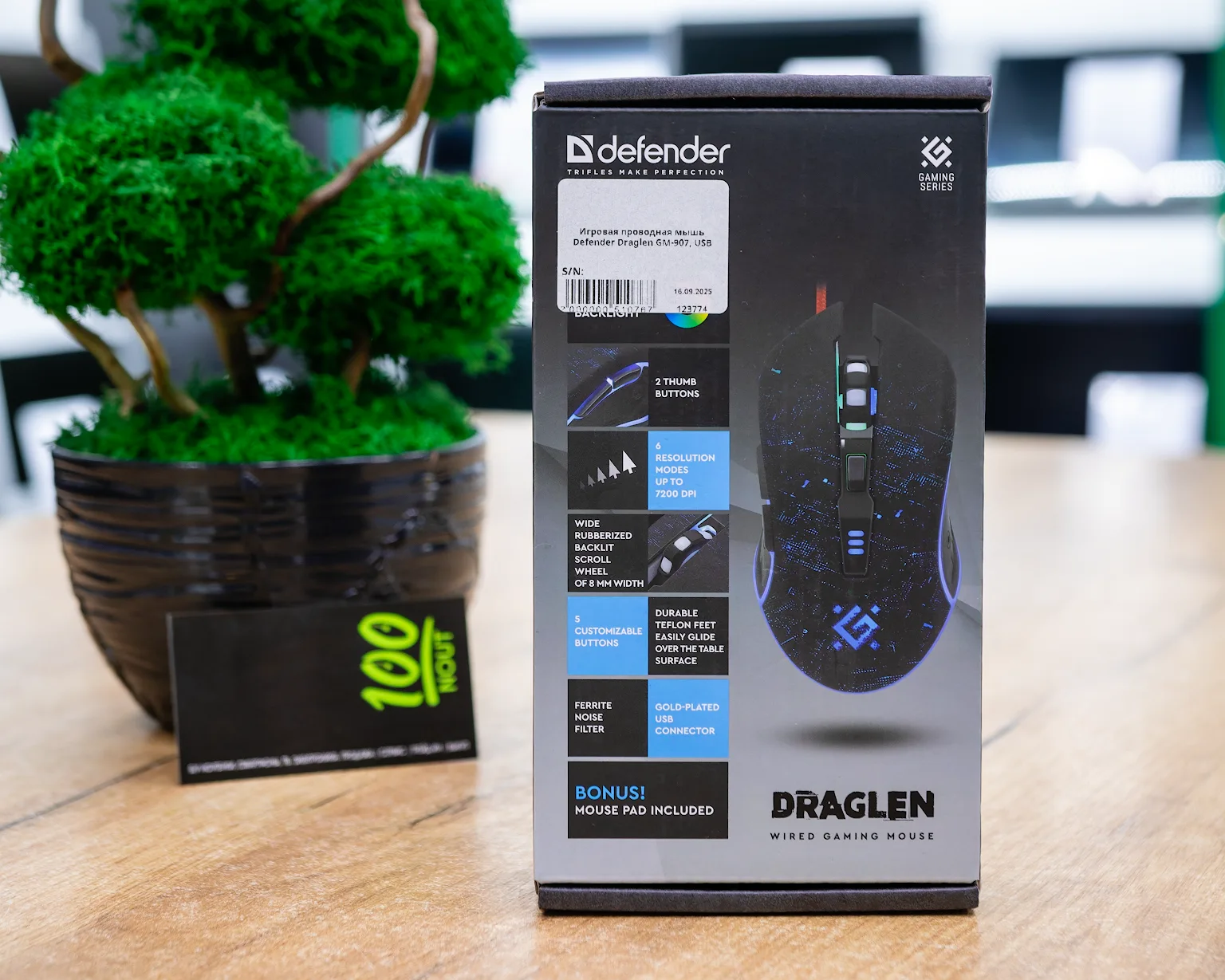 Игровая проводная мышь Defender Draglen GM-907