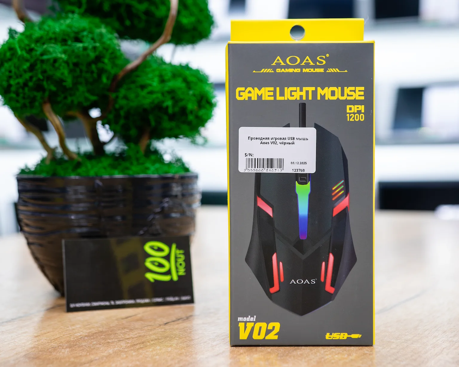 Проводная игровая USB мышь Aoas V02, чёрный