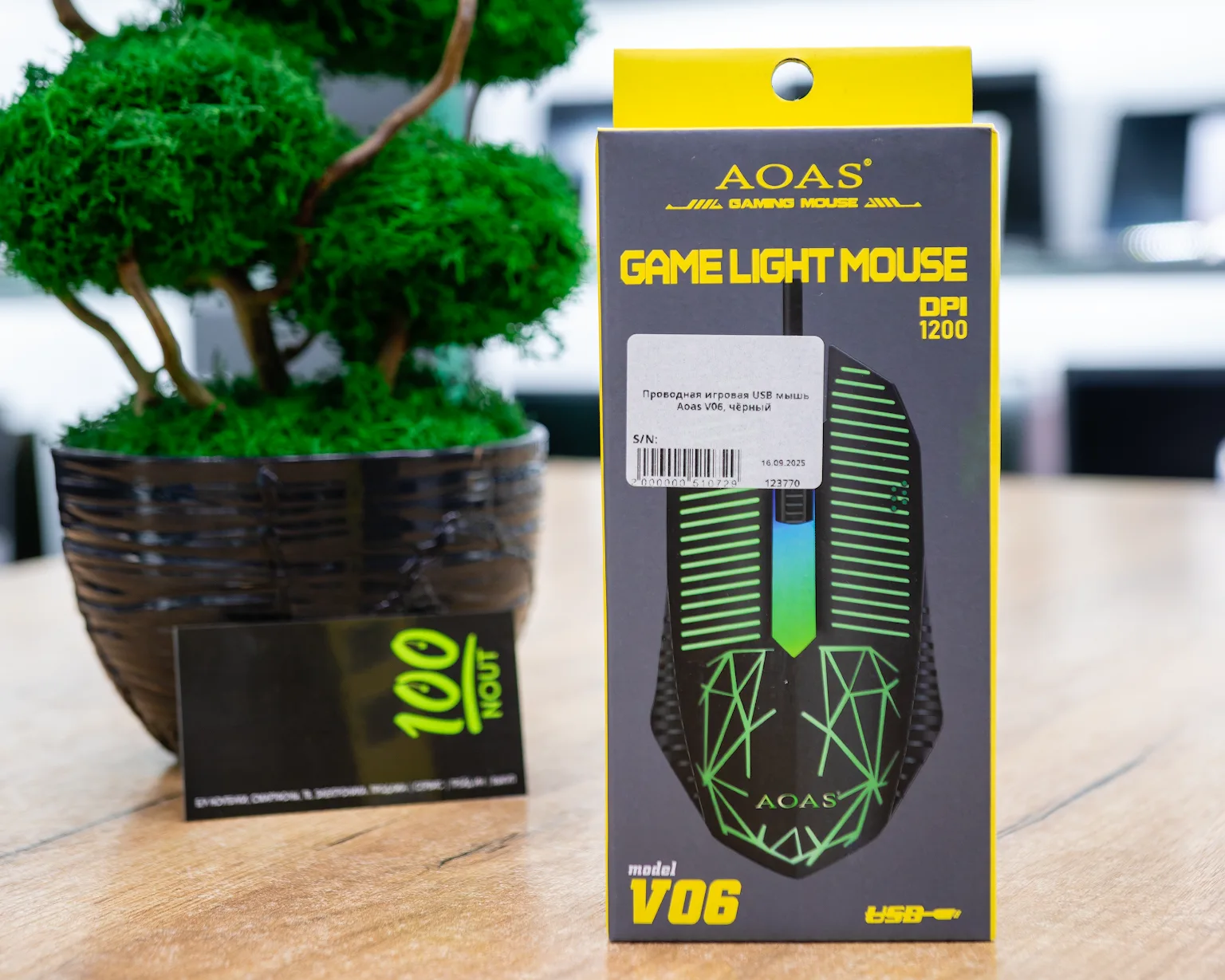 Проводная игровая USB мышь Aoas V06, чёрный