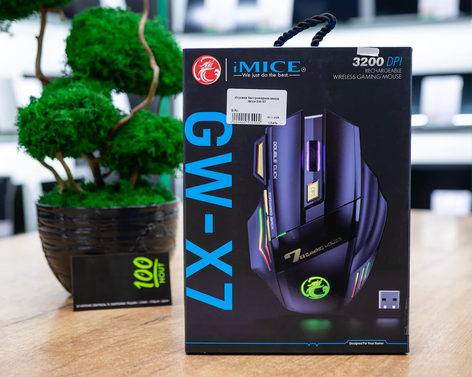 Игровая беспроводная мышь iMice GW-X7