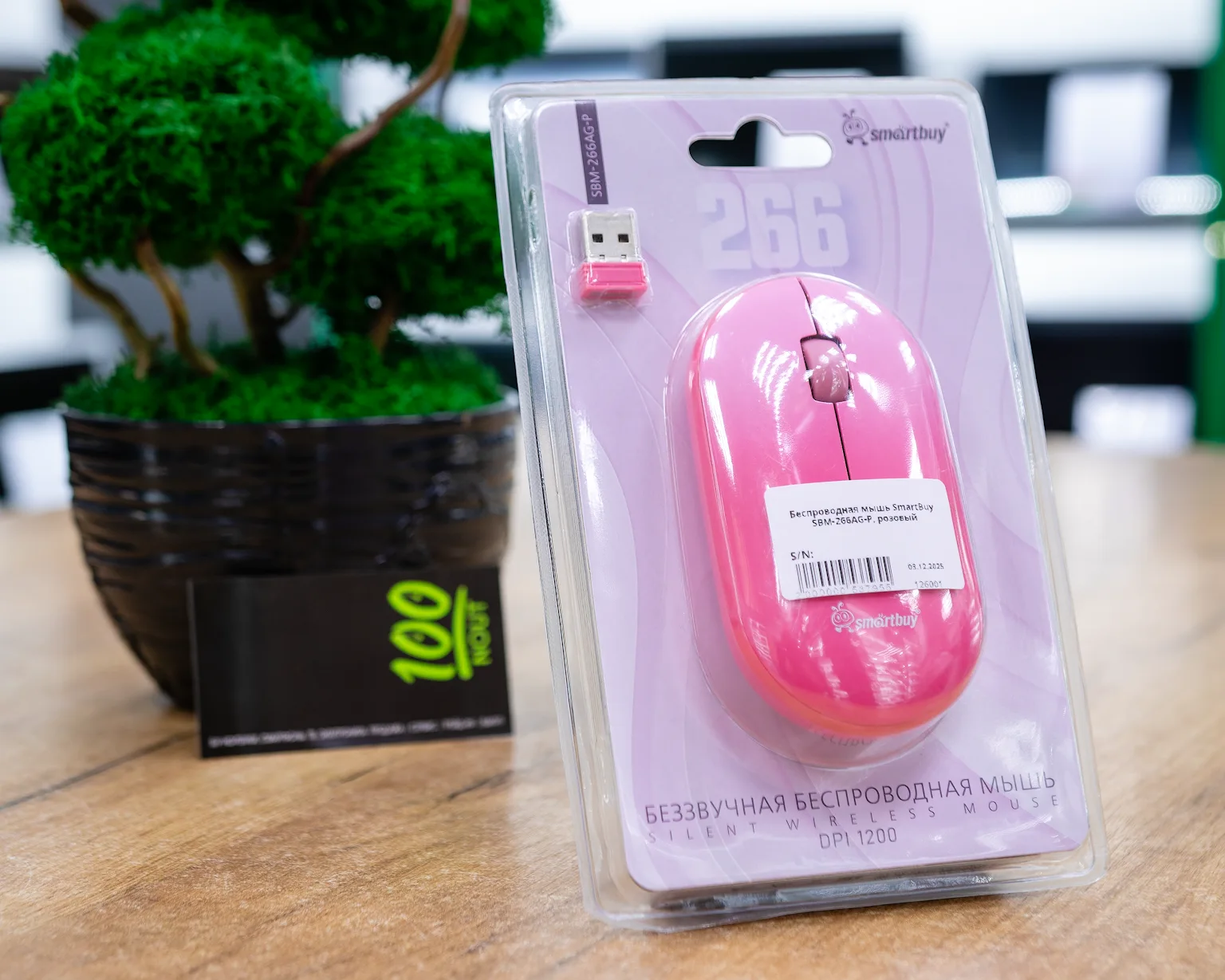 Беспроводная мышь SmartBuy SBM-266AG-P, розовый