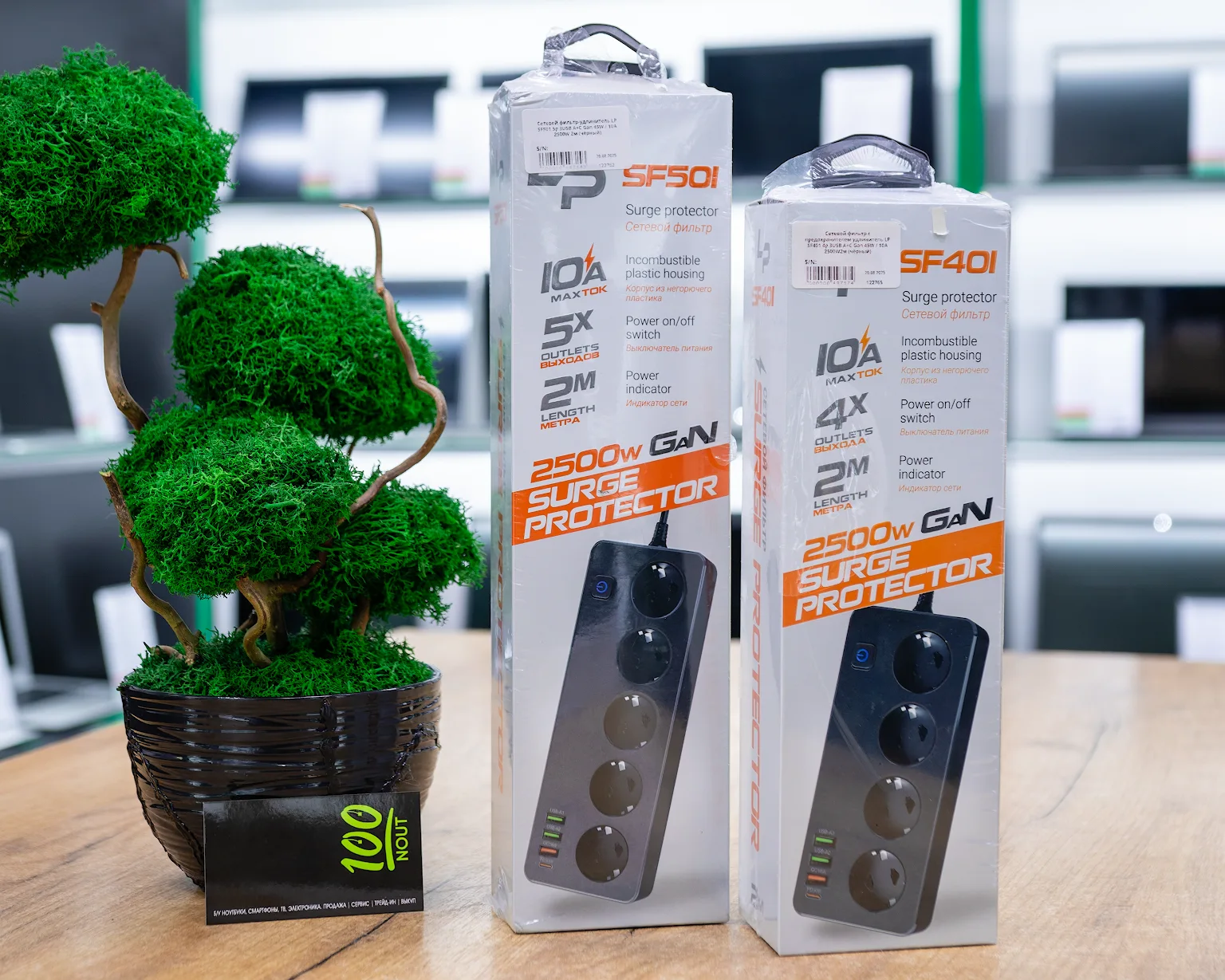 Сетевой фильтр с предохранителем удлинитель LP SF401 4р 3USB A+C Gan 45W / 10А 2500W2м (чёрный)