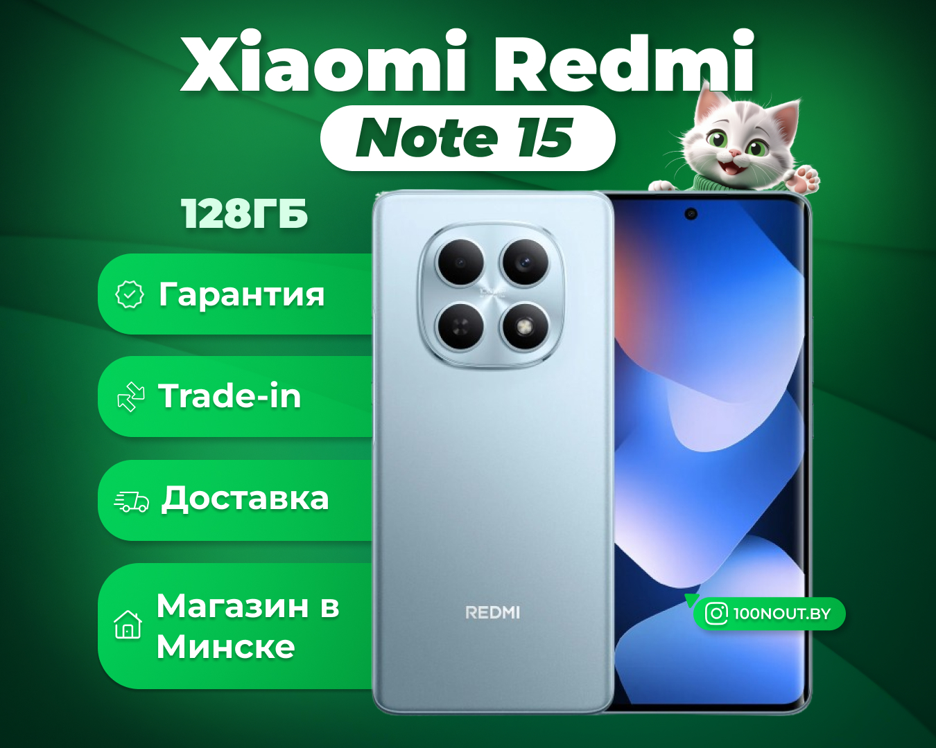 (новый. запечатан.) Xiaomi Redmi Note 15 8GB/128GB международная версия (синий)