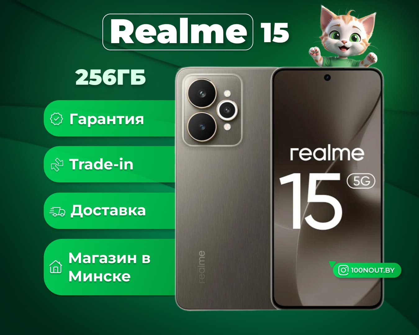 (новый. запечатан.) Realme 15 5G RMX5106 8GB/256GB международная версия (серебристый)