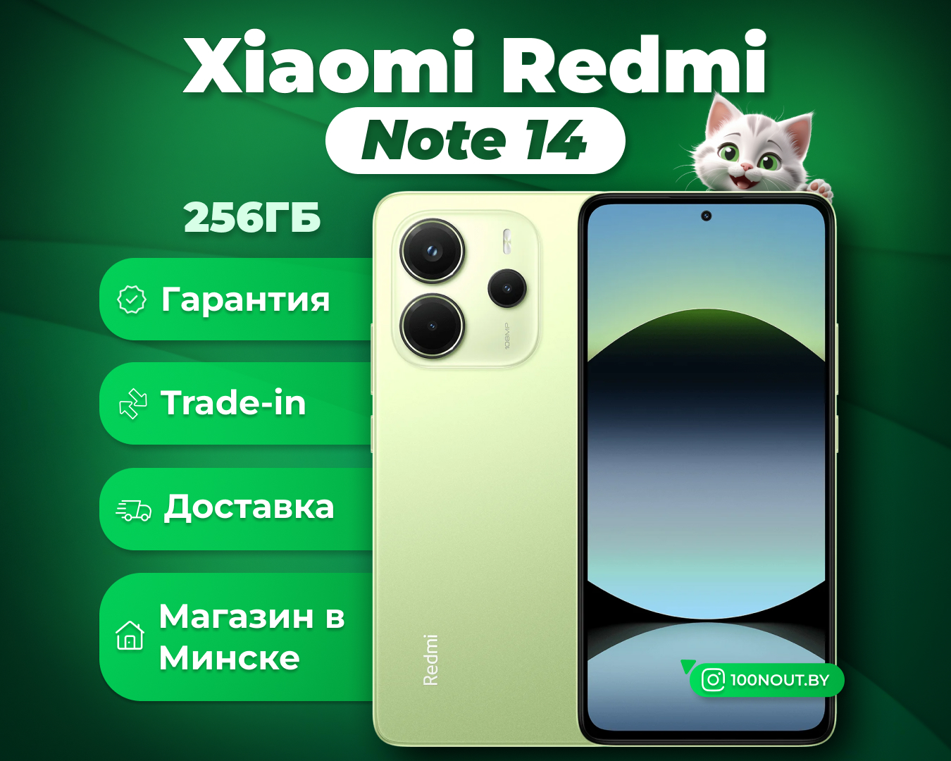 (новый. запечатан.) Xiaomi Redmi Note 14 8GB/256GB (золотой)