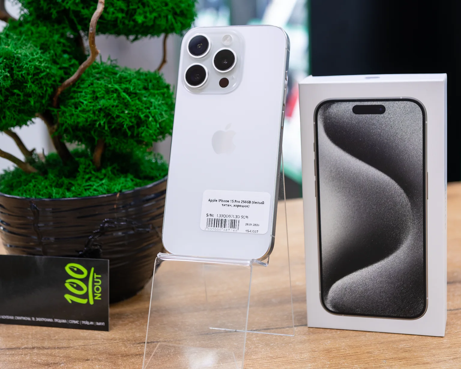 Apple iPhone 15 Pro 256GB (белый титан, хорошее)