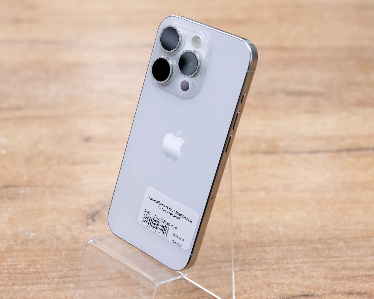Apple iPhone 15 Pro 256GB (белый титан, хорошее)