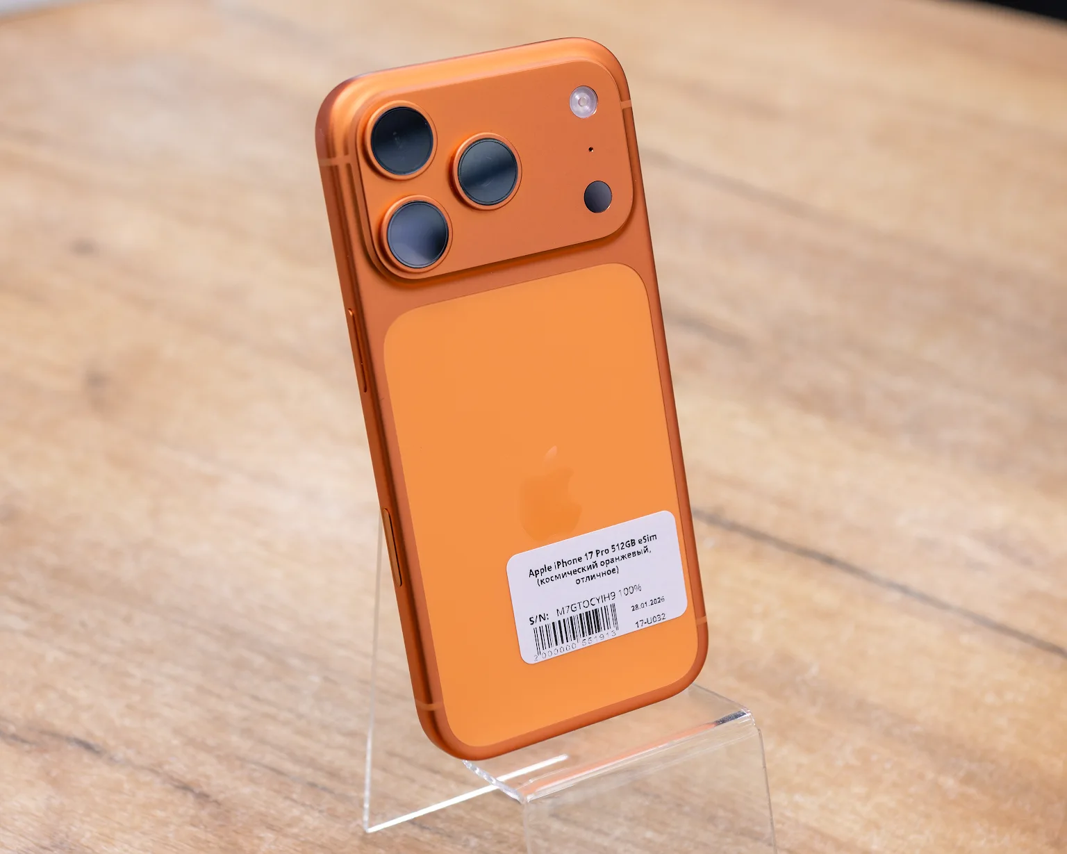 Apple iPhone 17 Pro 512GB eSim (космический оранжевый, отличное)