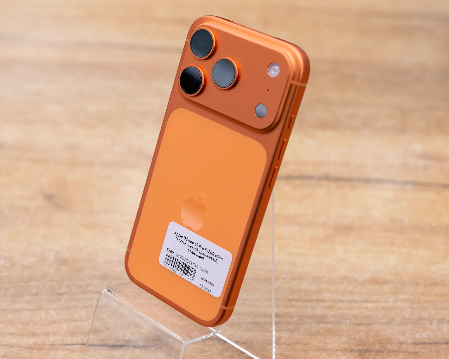 Apple iPhone 17 Pro 512GB eSim (космический оранжевый, отличное)