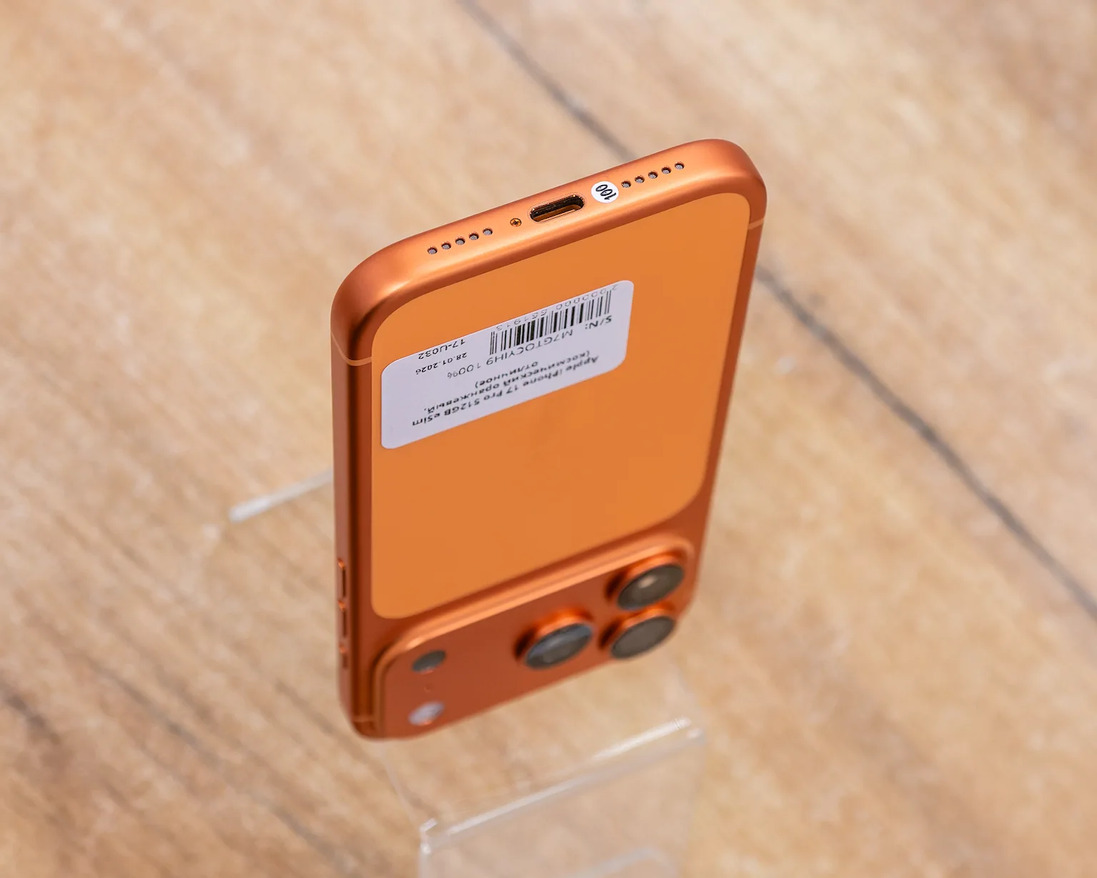 Apple iPhone 17 Pro 512GB eSim (космический оранжевый, отличное)