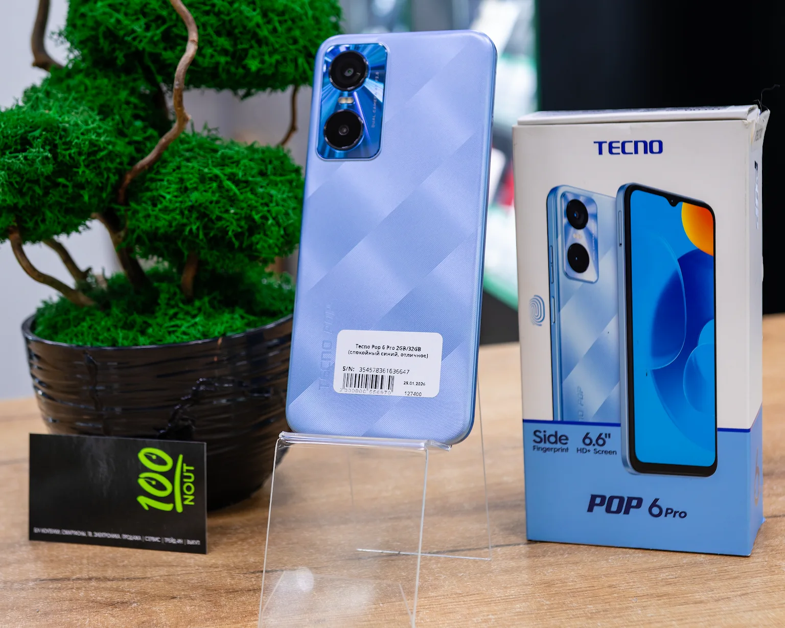 Tecno Pop 6 Pro 2GB/32GB (спокойный синий, отличное)