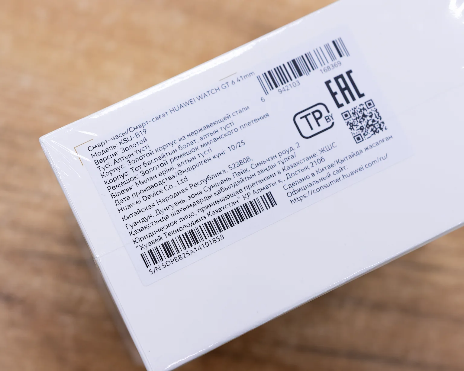 (новый. запечатан.) Умные часы Huawei Watch GT 6 41 мм (золотистый, с золотистым миланским браслетом, международная версия)