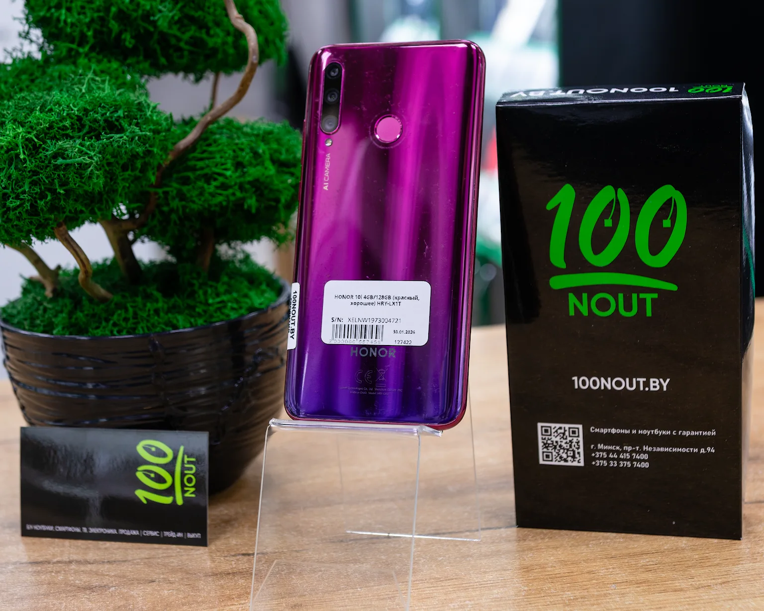 HONOR 10i 4GB/128GB (красный, хорошее) HRY-LX1T