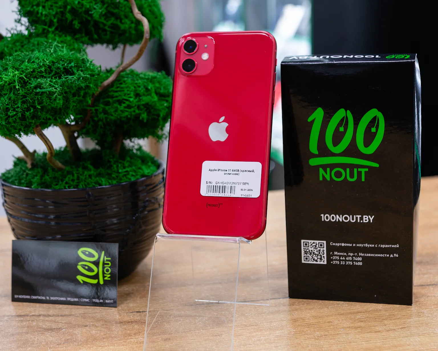 Apple iPhone 11 64GB (красный, отличное)