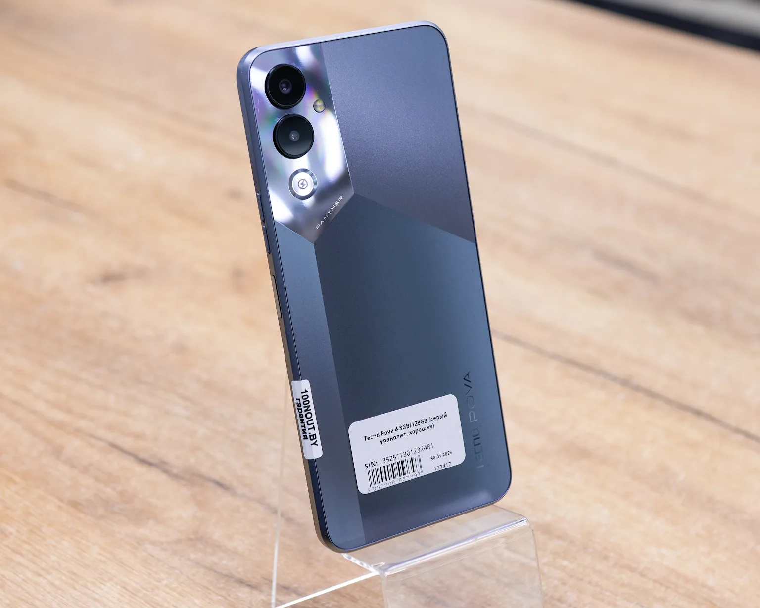 Tecno Pova 4 8GB/128GB (серый уранолит, хорошее)