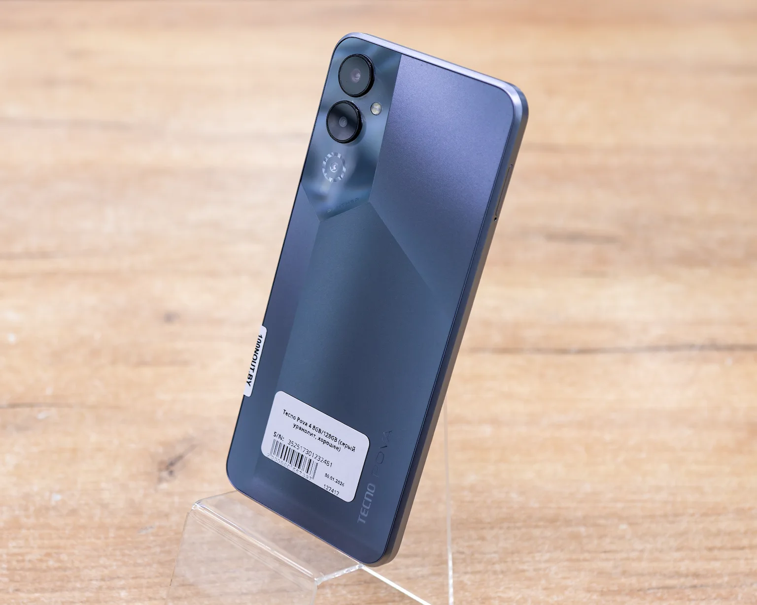 Tecno Pova 4 8GB/128GB (серый уранолит, хорошее)