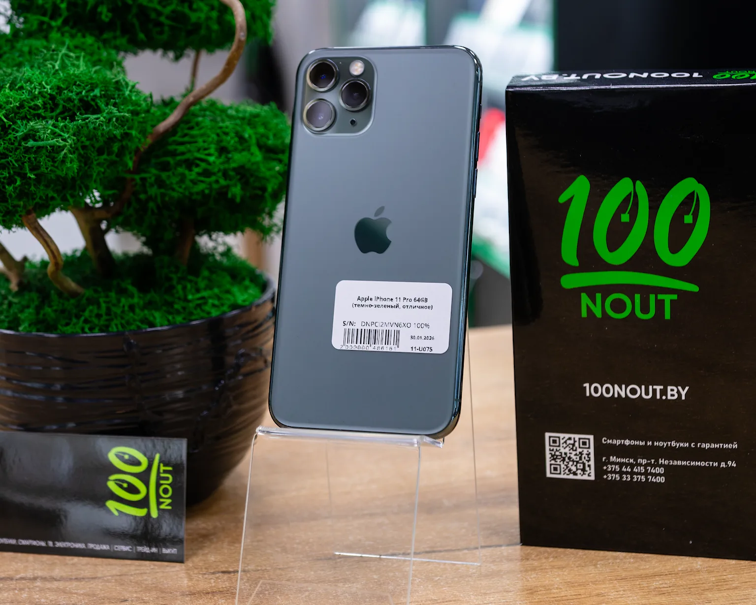 Apple iPhone 11 Pro 64GB (темно-зеленый, отличное)