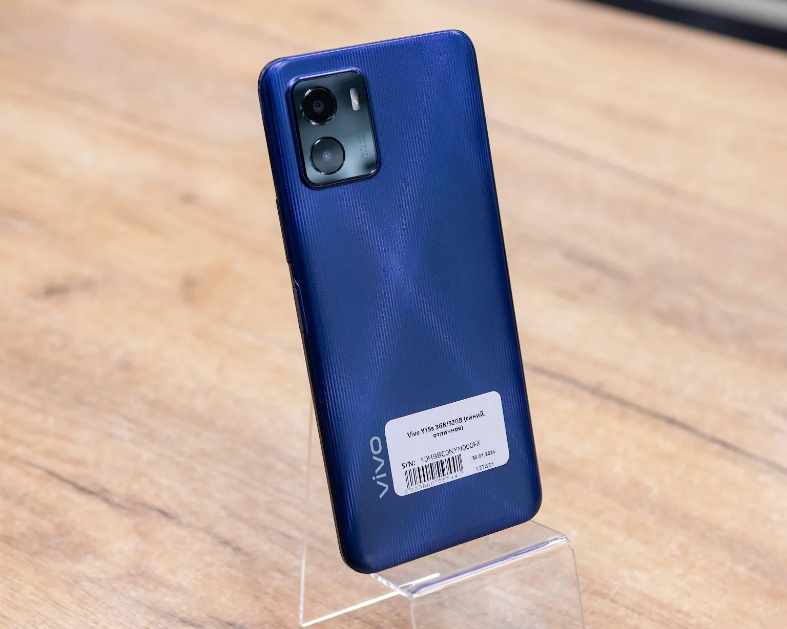 Vivo Y15s 3GB/32GB (синий, отличное)