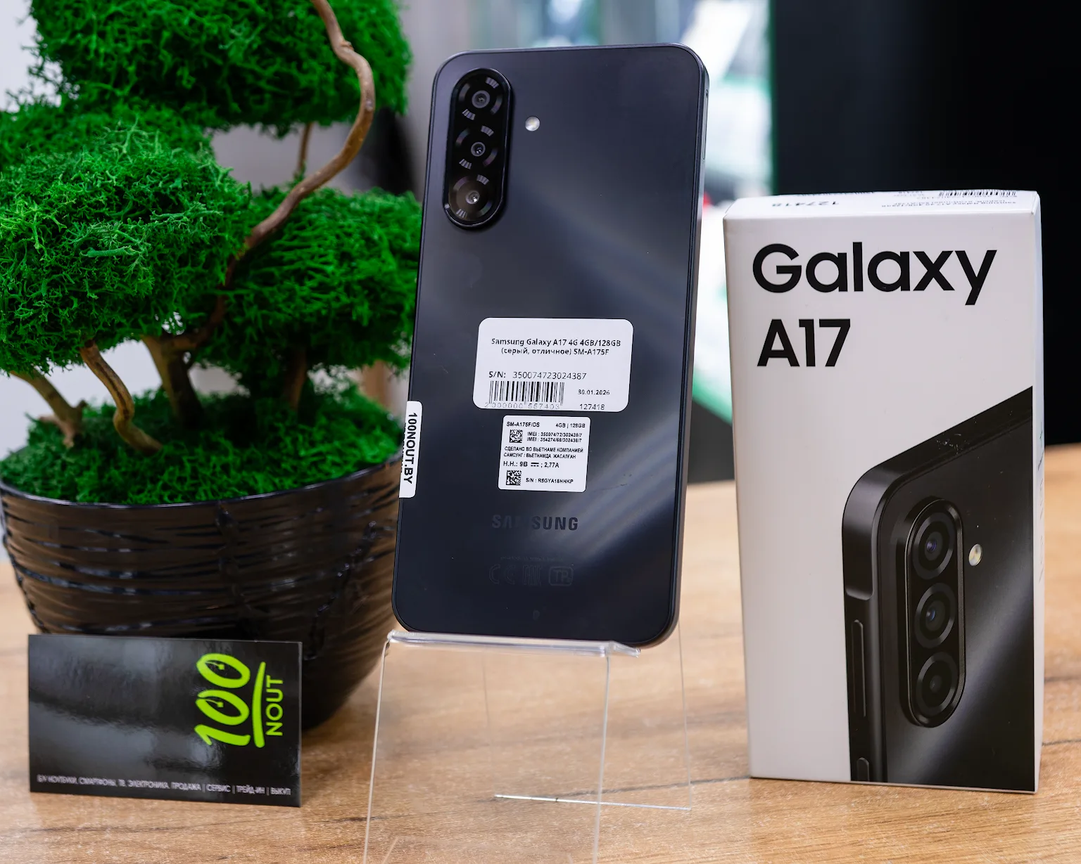 Samsung Galaxy A17 4G 4GB/128GB (серый, отличное) SM-A175F