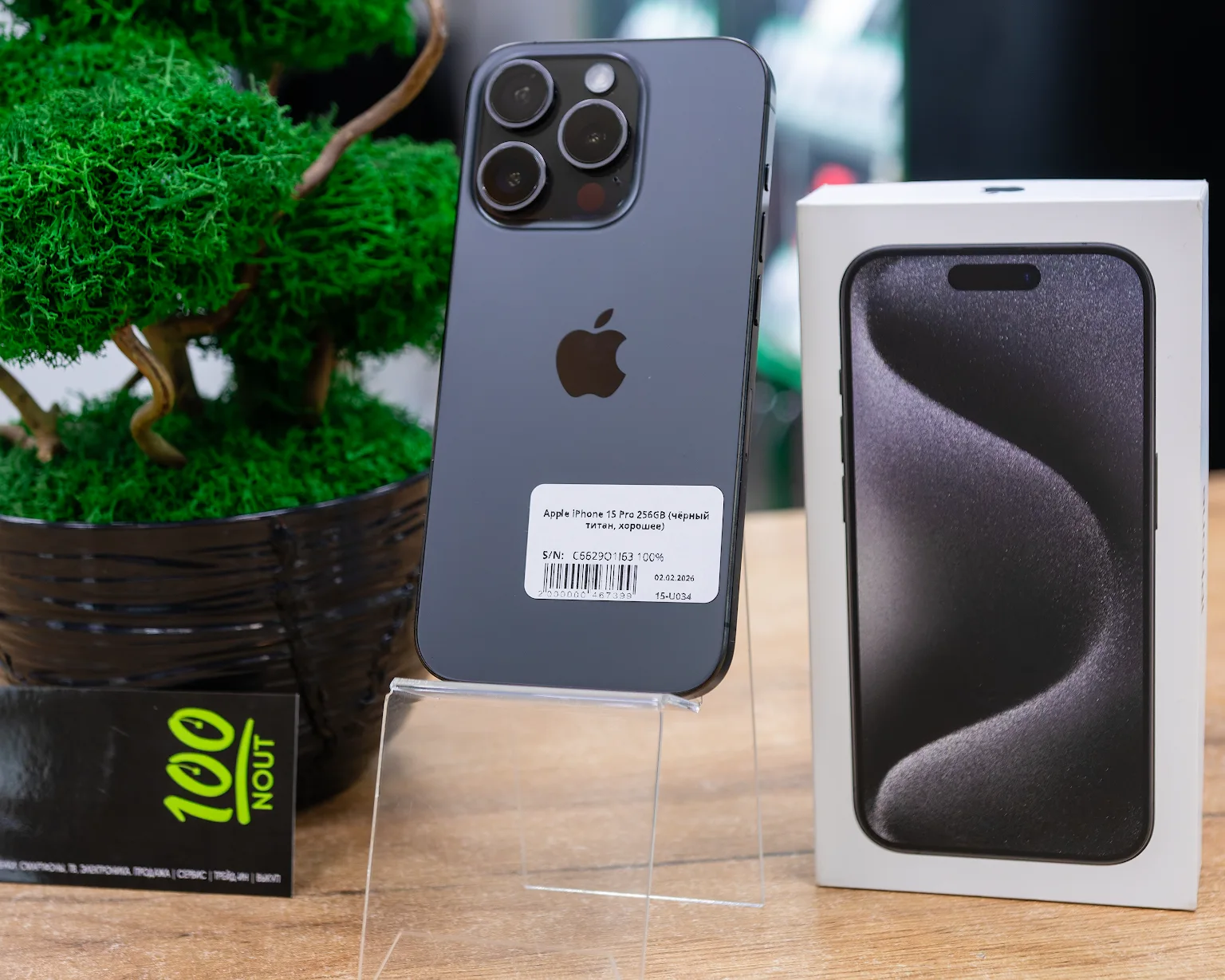 Apple iPhone 15 Pro 256GB (чёрный титан, хорошее)