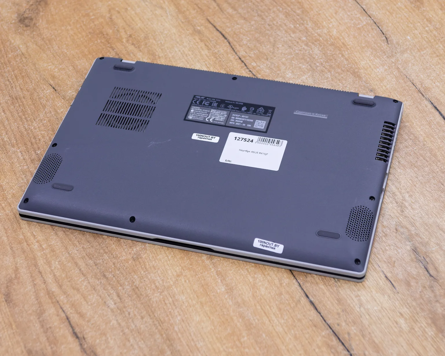 Ноутбук ASUS X415JF (HD/Pentium 6805/8GB/SSD 256GB)