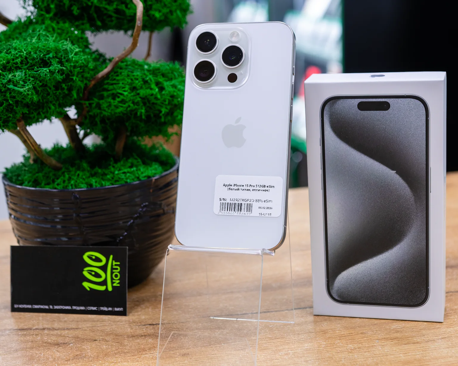 Apple iPhone 15 Pro 512GB eSim (белый титан, отличное)