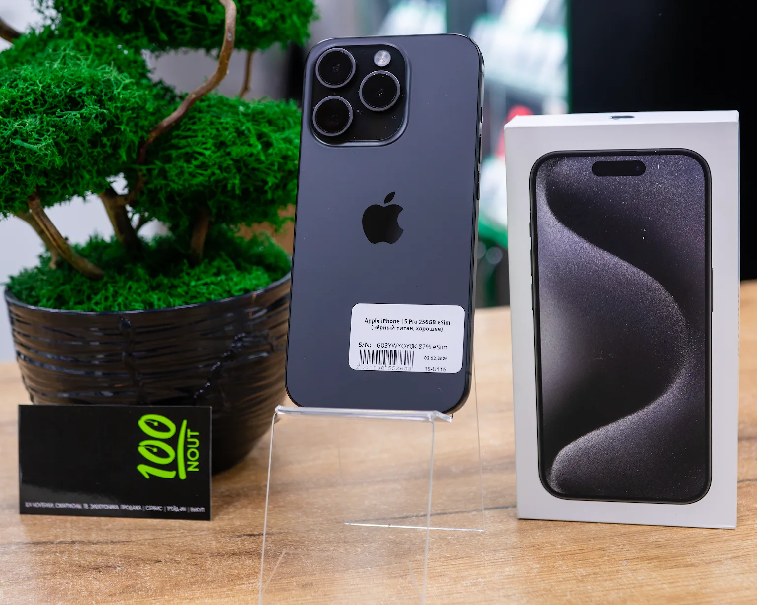 Apple iPhone 15 Pro 256GB eSim (чёрный титан, хорошее)