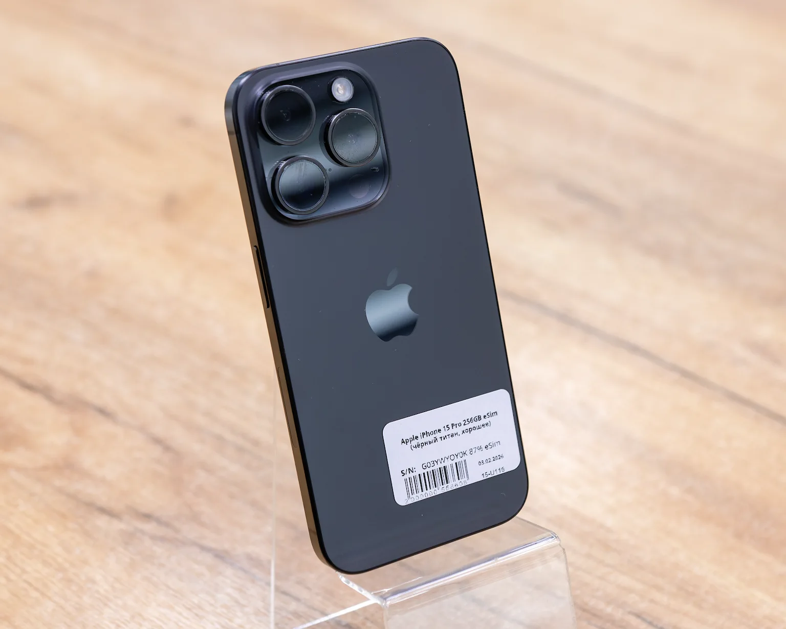 Apple iPhone 15 Pro 256GB eSim (чёрный титан, хорошее)