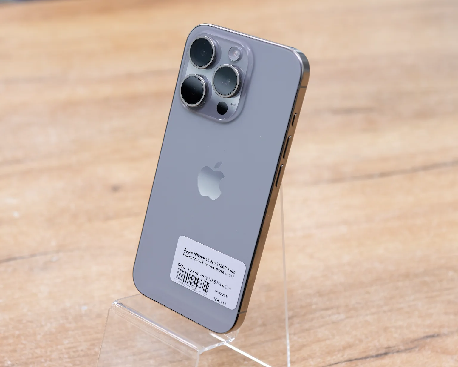 Apple iPhone 15 Pro 512GB eSim (природный титан, отличное)