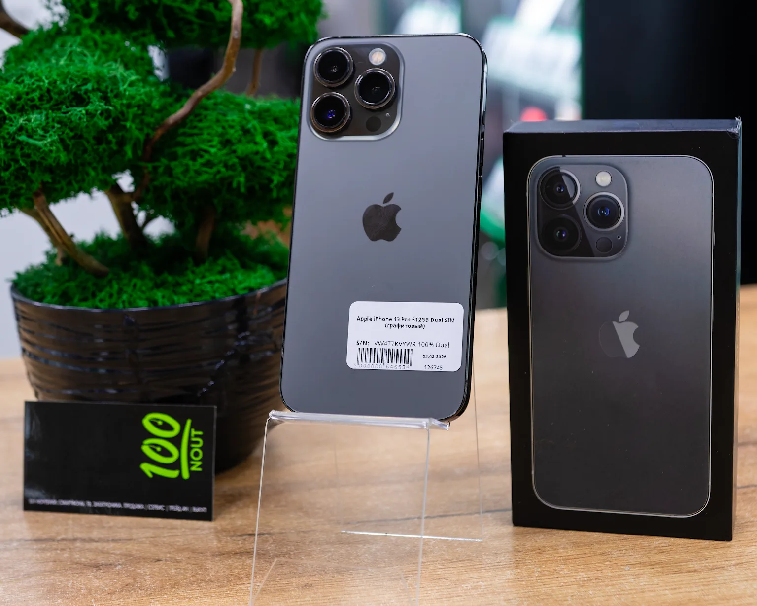 Apple iPhone 13 Pro 512GB Dual SIM (графитовый)