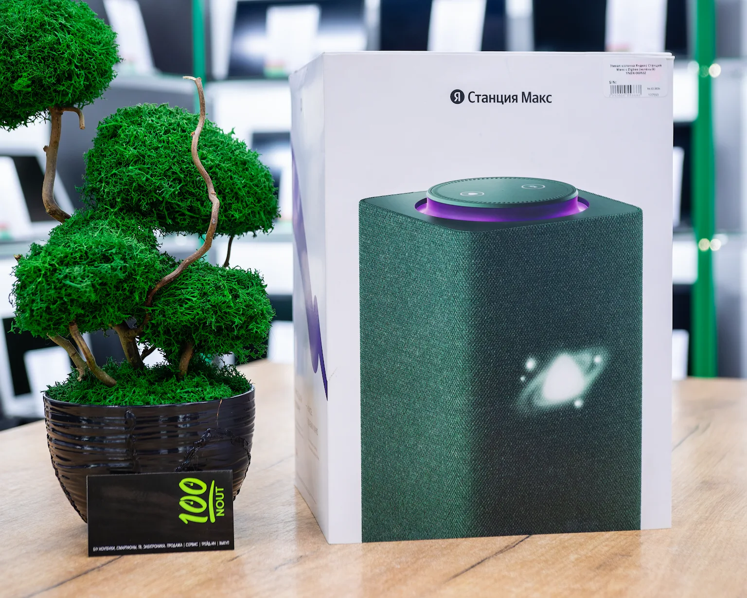 Умная колонка Яндекс Станция Макс с Zigbee (зелёный) YNDX-00053Z