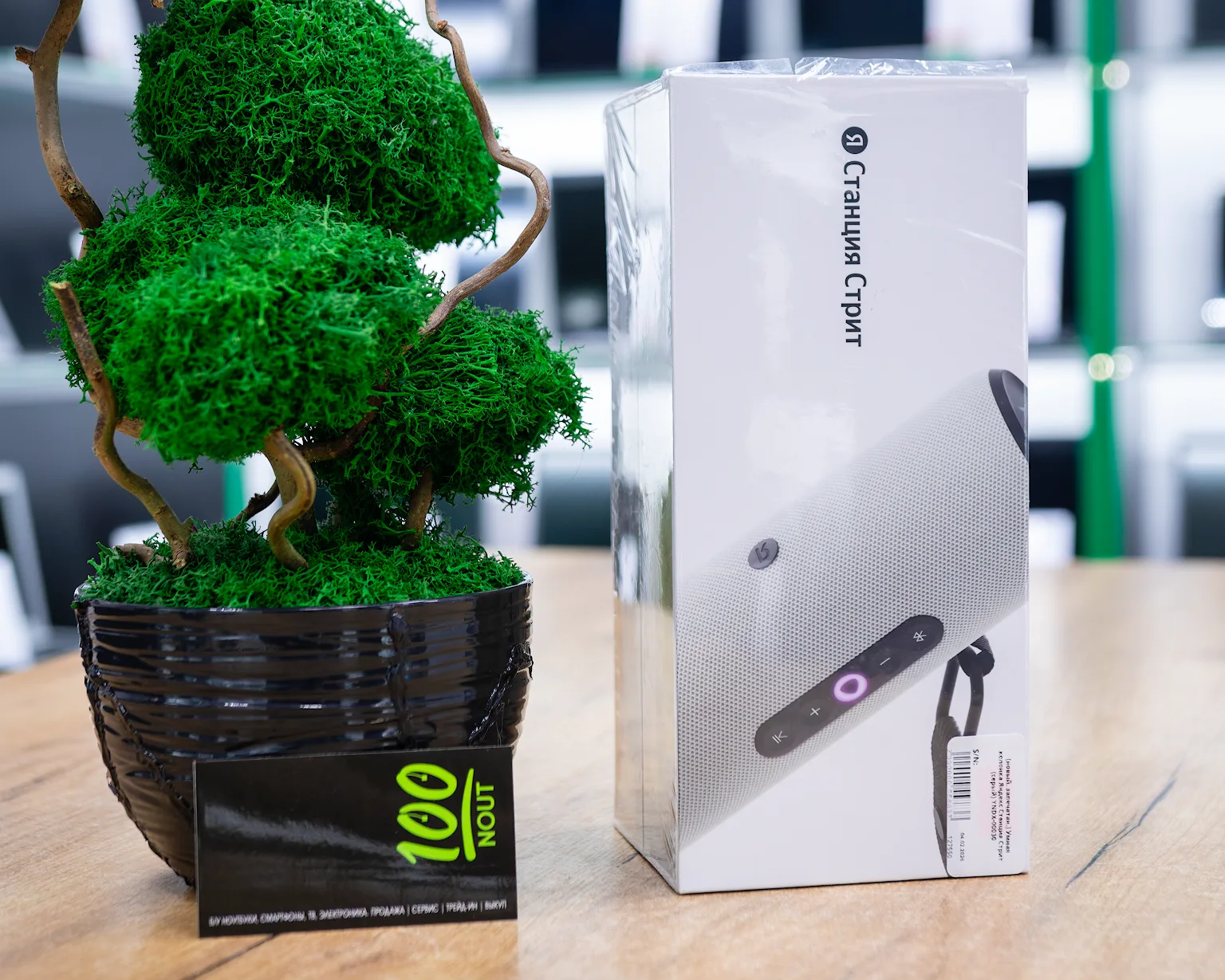 (новый. запечатан.) Умная колонка Яндекс Станция Стрит (серый) YNDX-00030