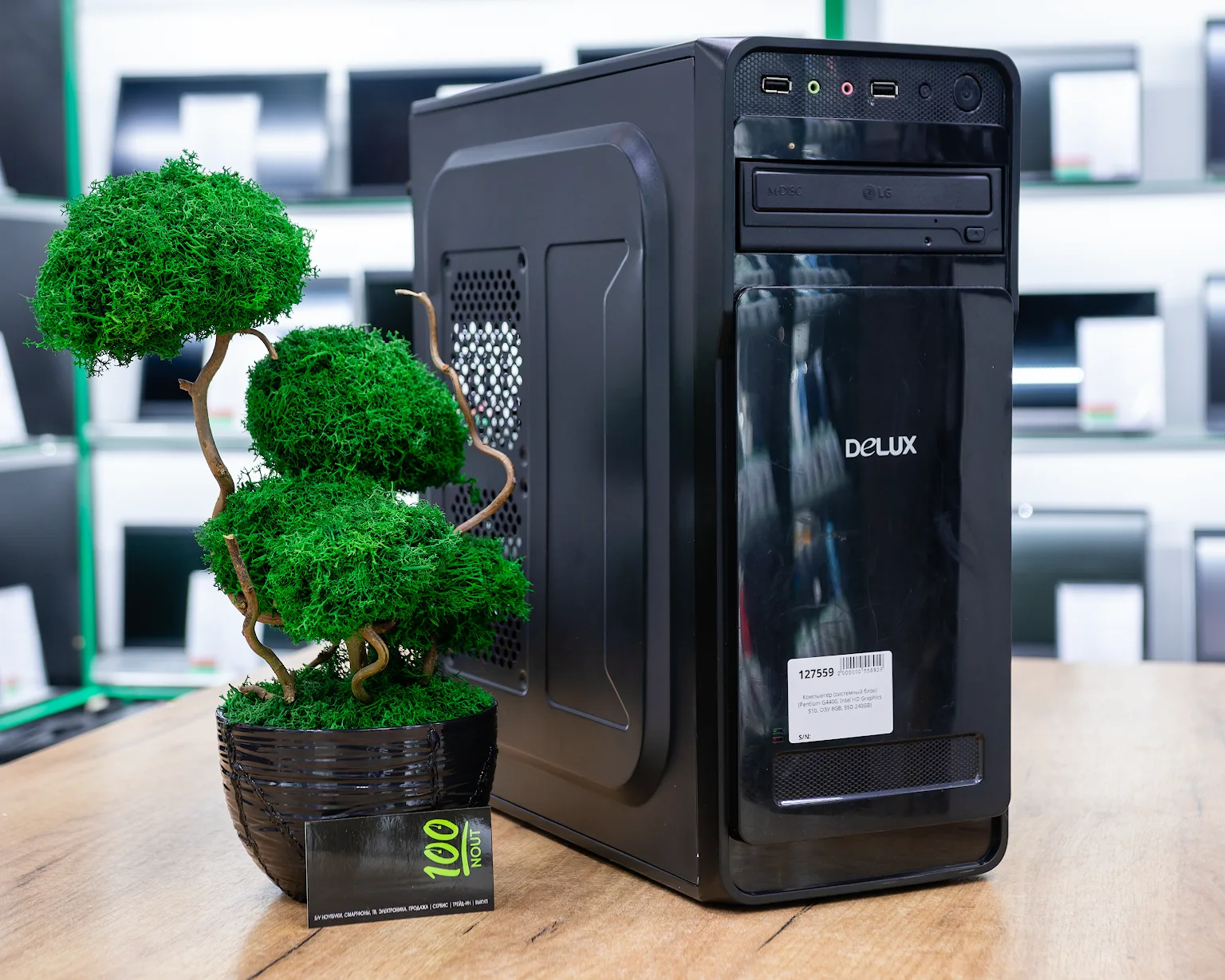 Компьютер (системный блок) (Pentium G4400, Intel HD Graphics 510, ОЗУ 8GB, SSD 240GB)