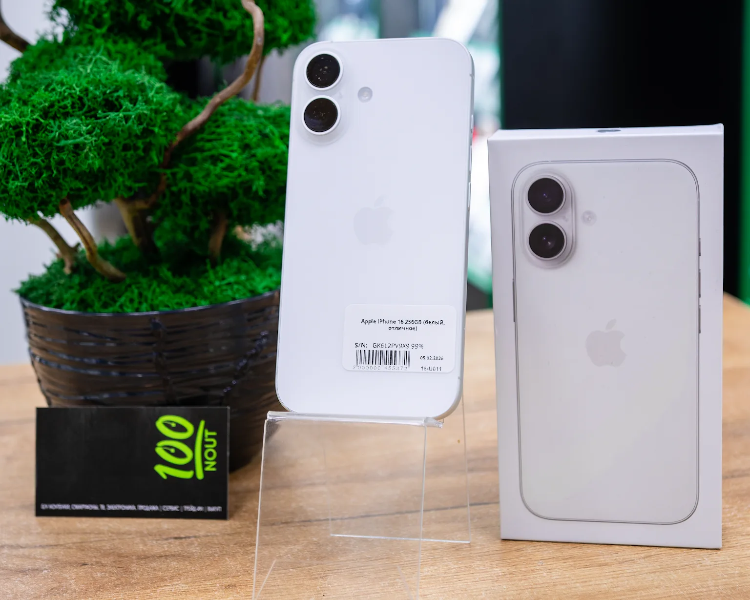 Apple iPhone 16 256GB (белый, отличное)