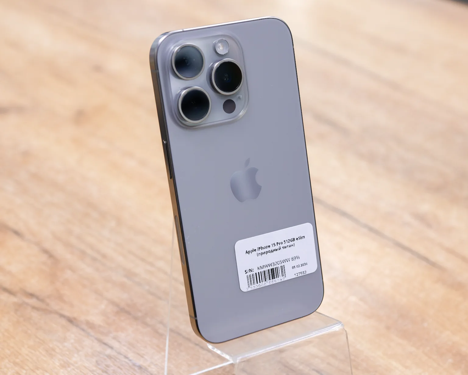 Apple iPhone 15 Pro 512GB eSim (природный титан)