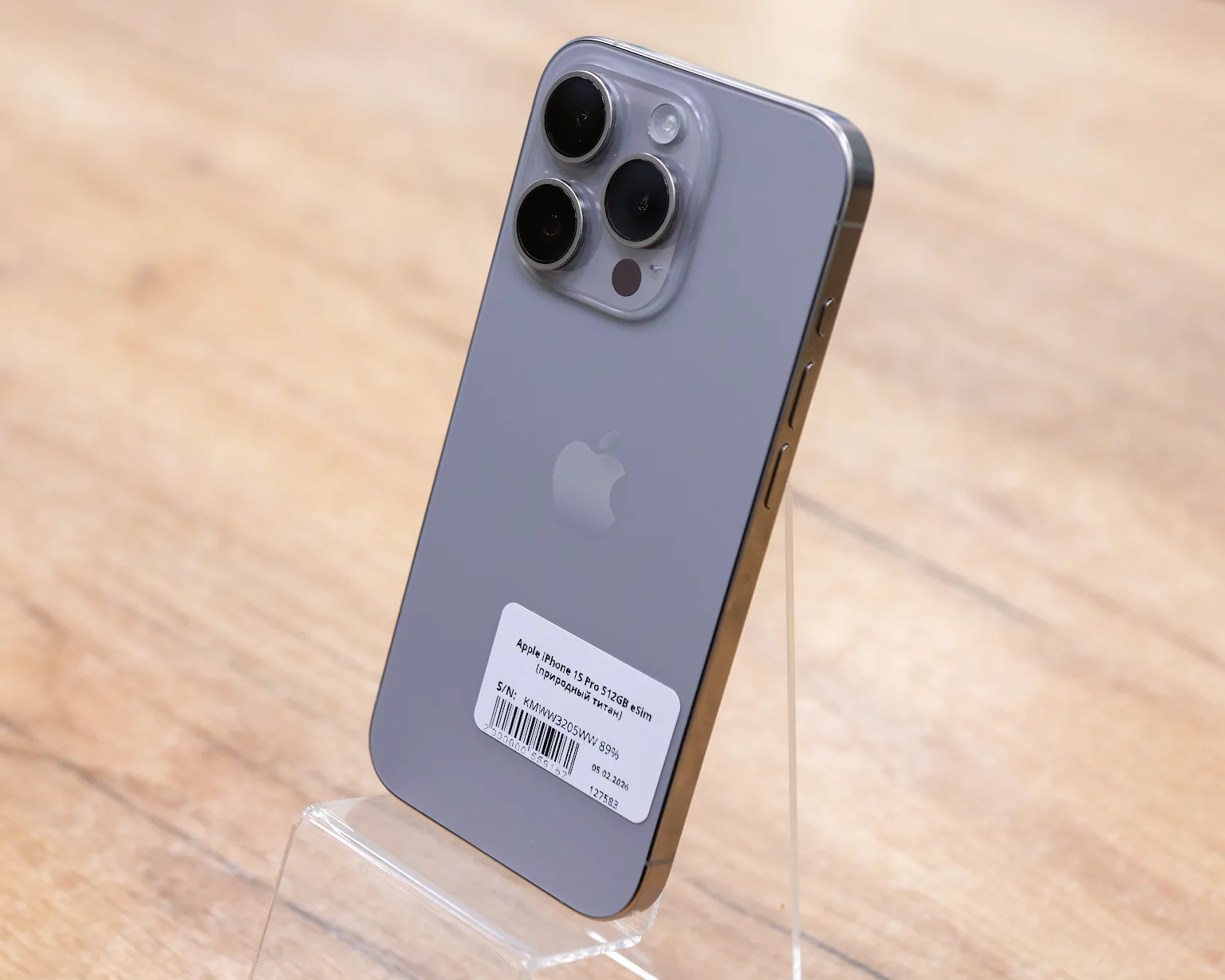 Apple iPhone 15 Pro 512GB eSim (природный титан)