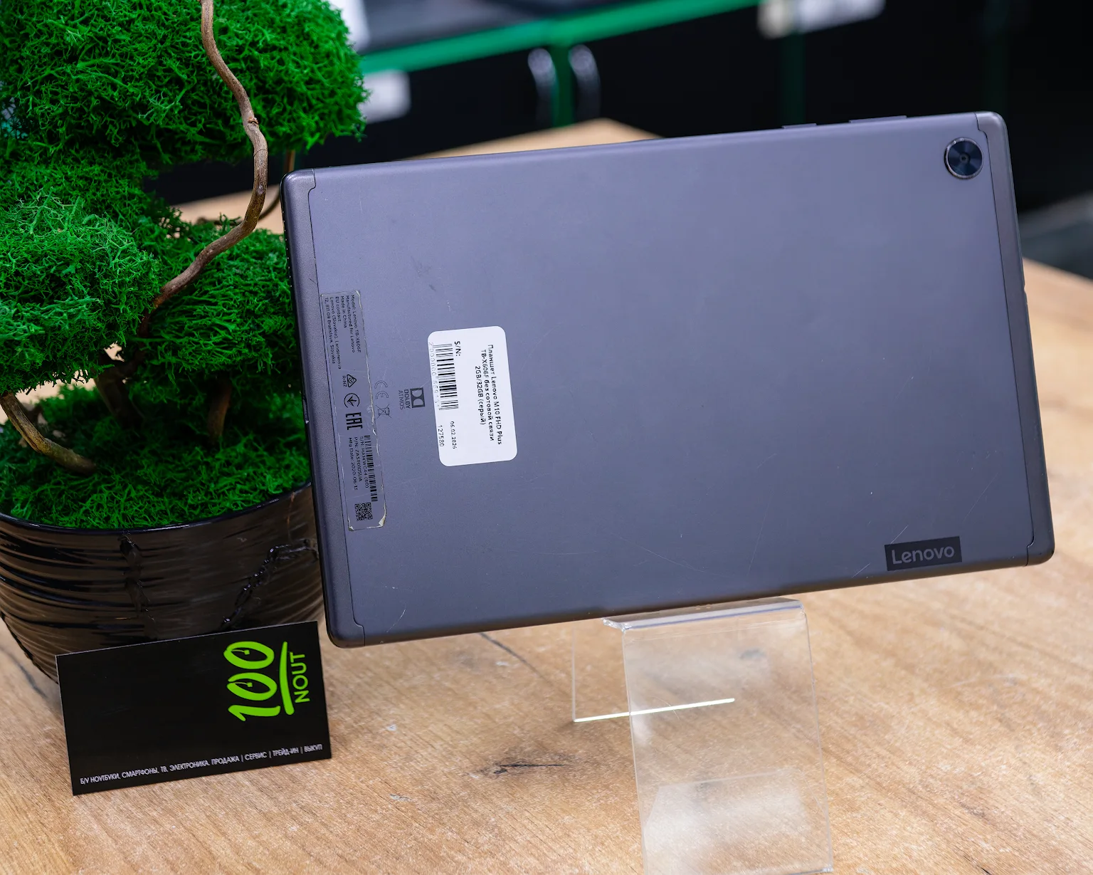 Планшет Lenovo M10 FHD Plus TB-X606F Wi-Fi 2GB/32GB (серый)