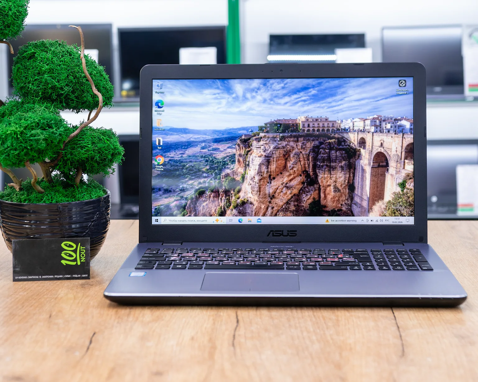 Ноутбук Asus X542UA (HD/i7-7gen/8GB/SSD 256GB)