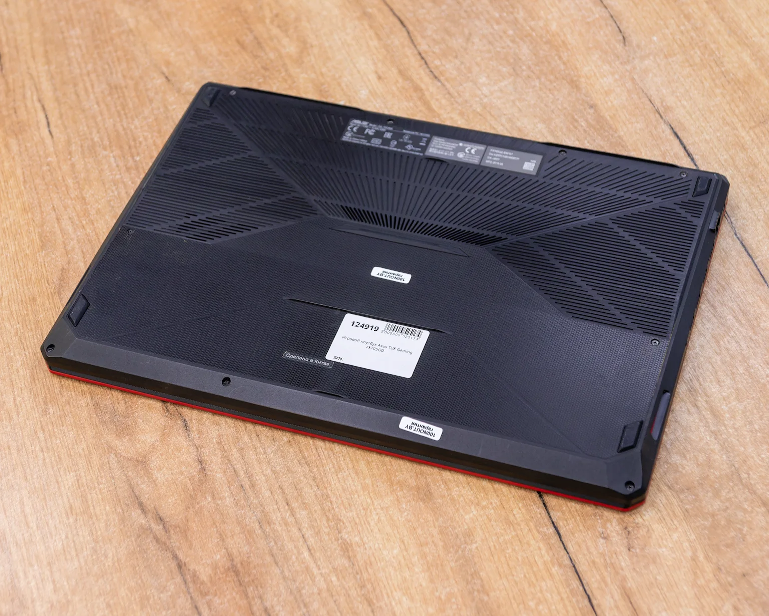 Игровой ноутбук Asus TUF Gaming FX705GD (FHD/i5-8gen/GTX 1050 4GB/16GB/SSD 256GB)