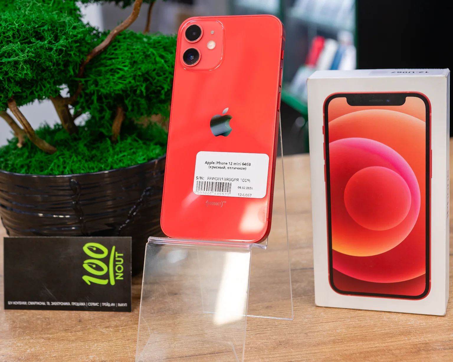 Apple iPhone 12 mini 64GB (красный, отличное)